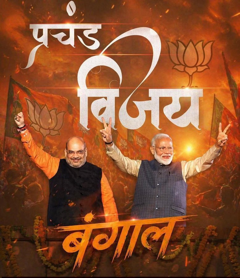 Tulsi Patel tweet media