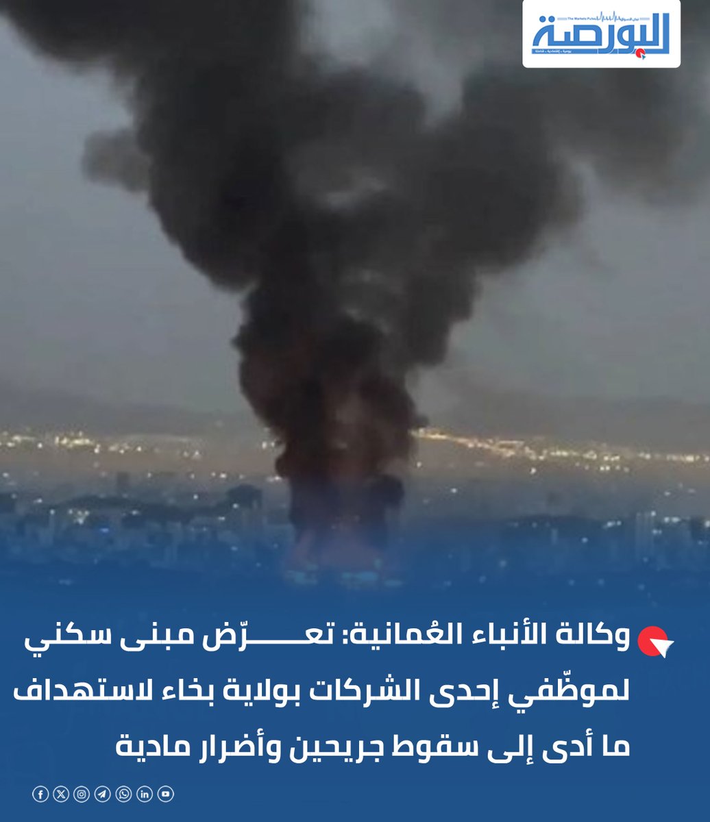 جريدة البورصة tweet media