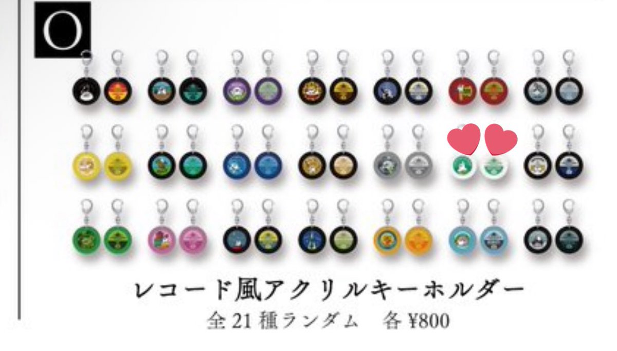 グッズ譲渡希望】 求:a flood of circleレコード風アクリル