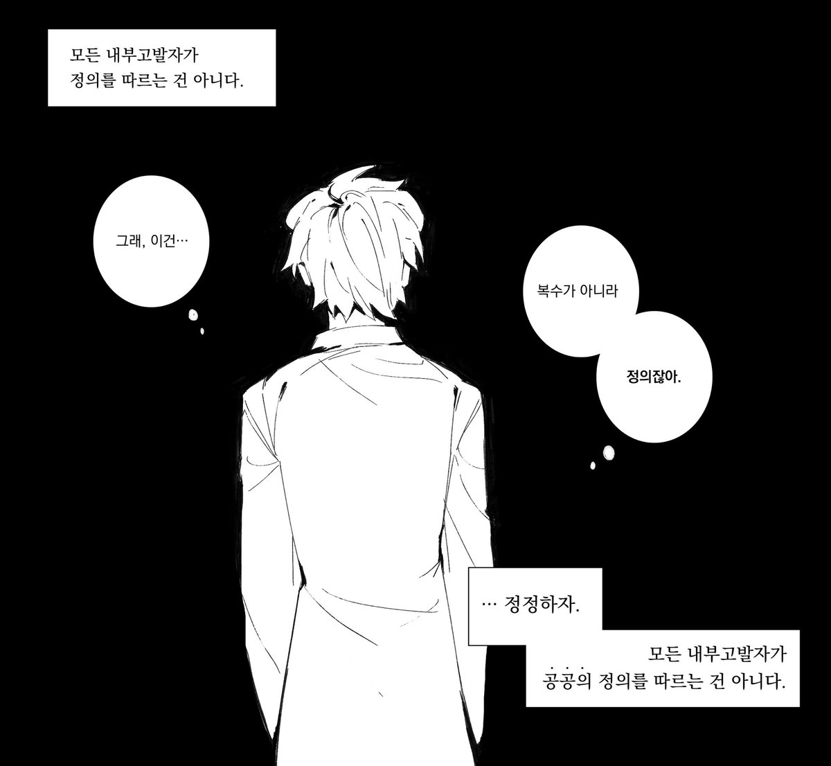 엘디 tweet media