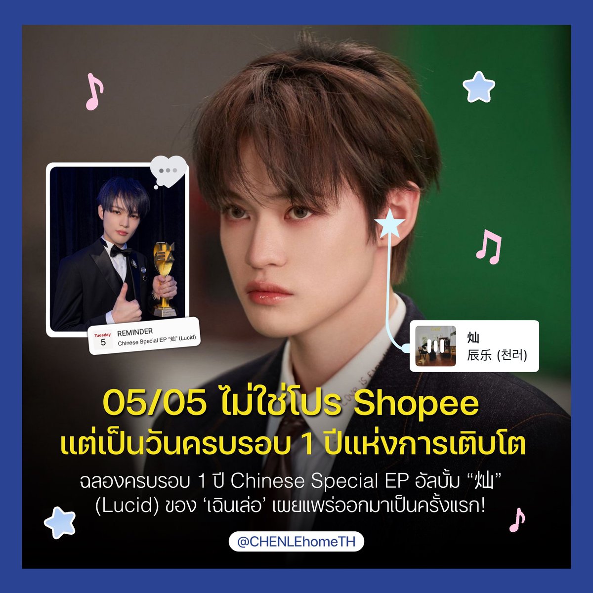 CHENLE HOME tweet media
