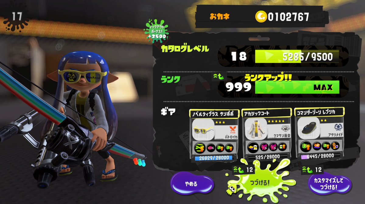 ぜんすた tweet media