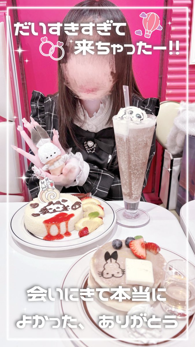 あいらぶゆー♥ tweet media