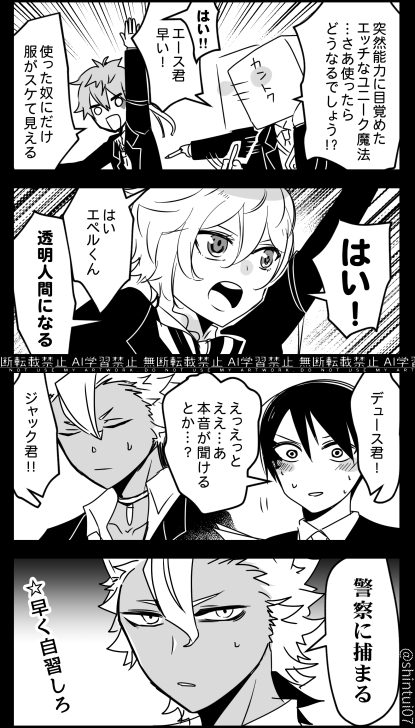 しん tweet media