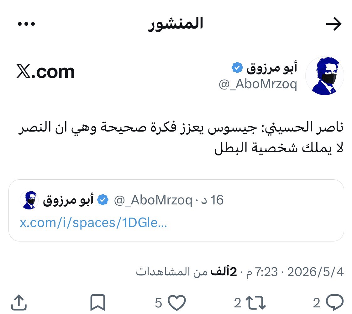 أبو عبدالله tweet media