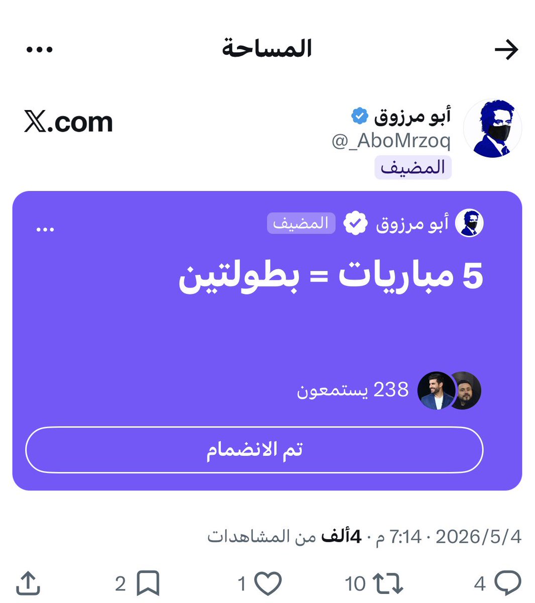 أبو عبدالله tweet media