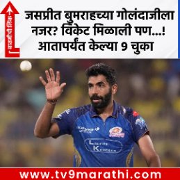 TV9 Marathi tweet media