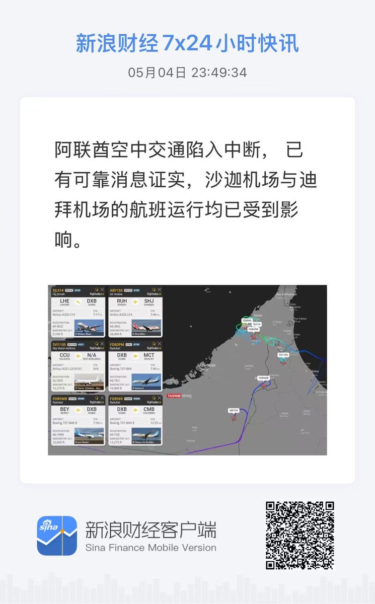 冻梨回甜🍐 tweet media