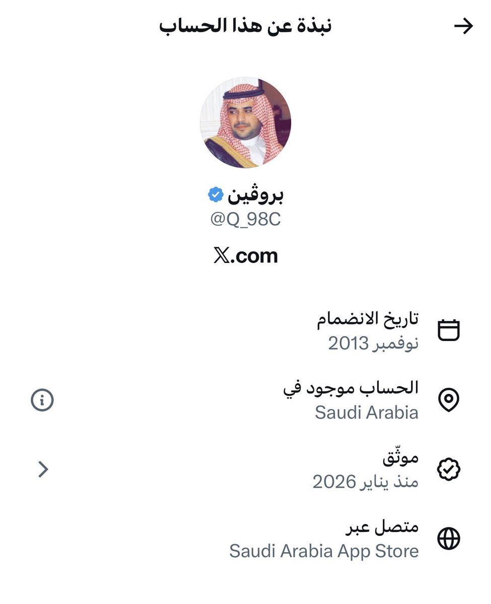 بوخالد tweet media