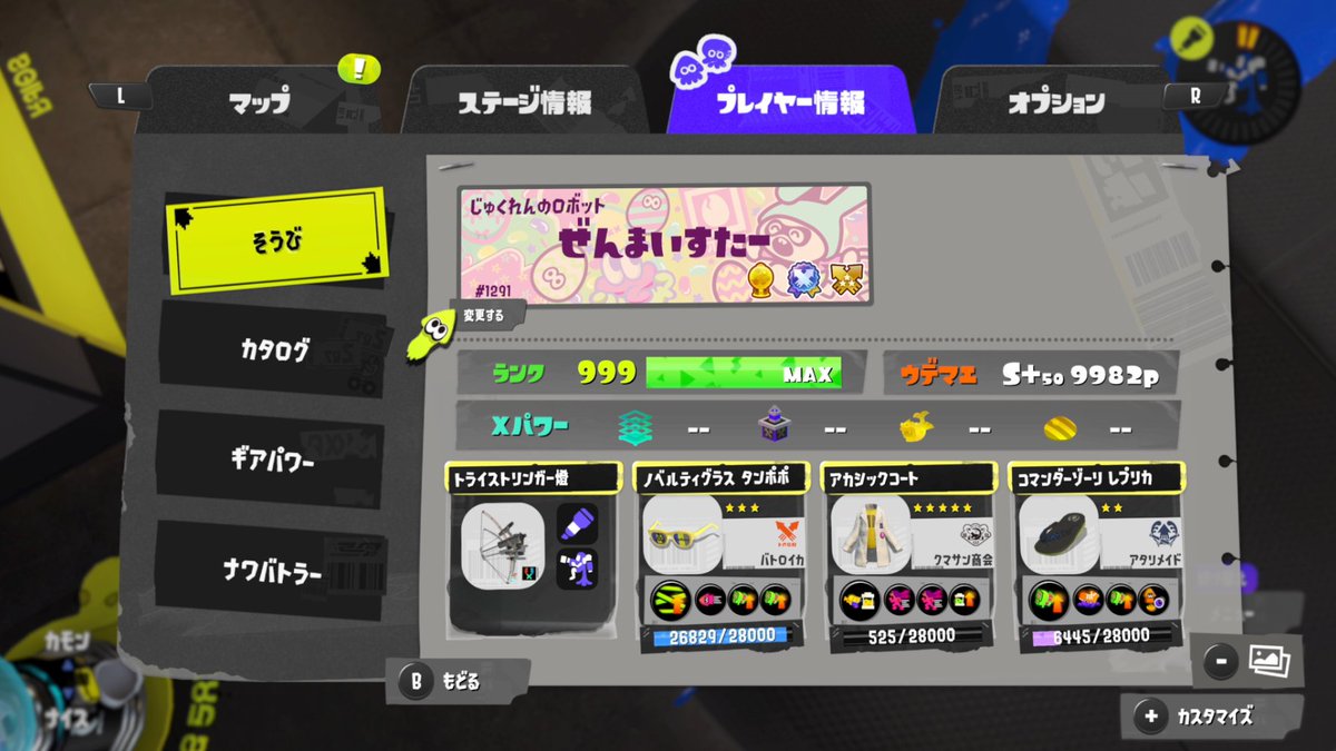 ぜんすた tweet media