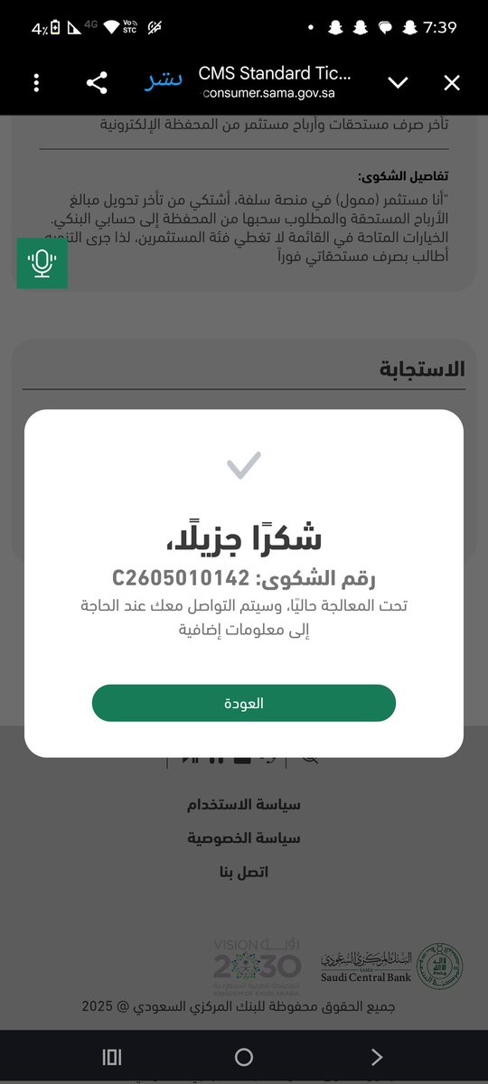 خالد tweet media