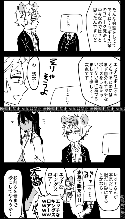 しん tweet media