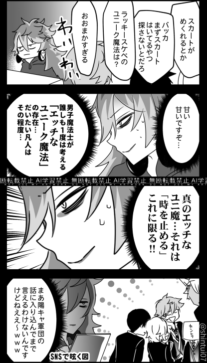 しん tweet media
