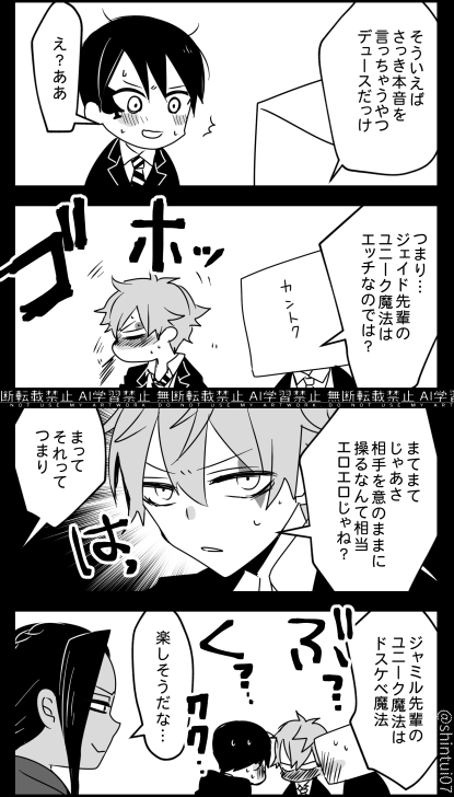 しん tweet media