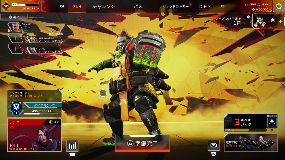 あやたか🍵 tweet media