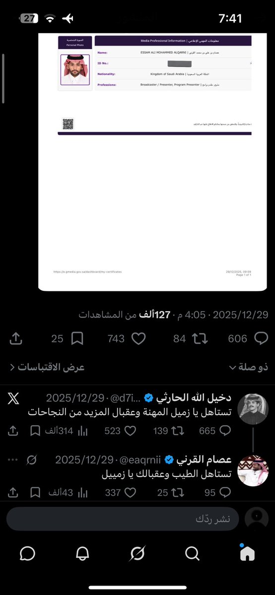 FAY tweet media