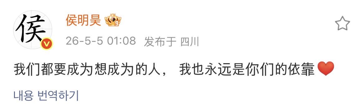 明 tweet media