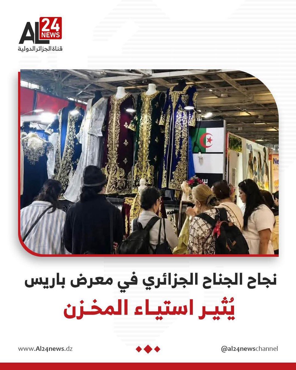 Nasira el 🇩🇿wahraniya tweet media