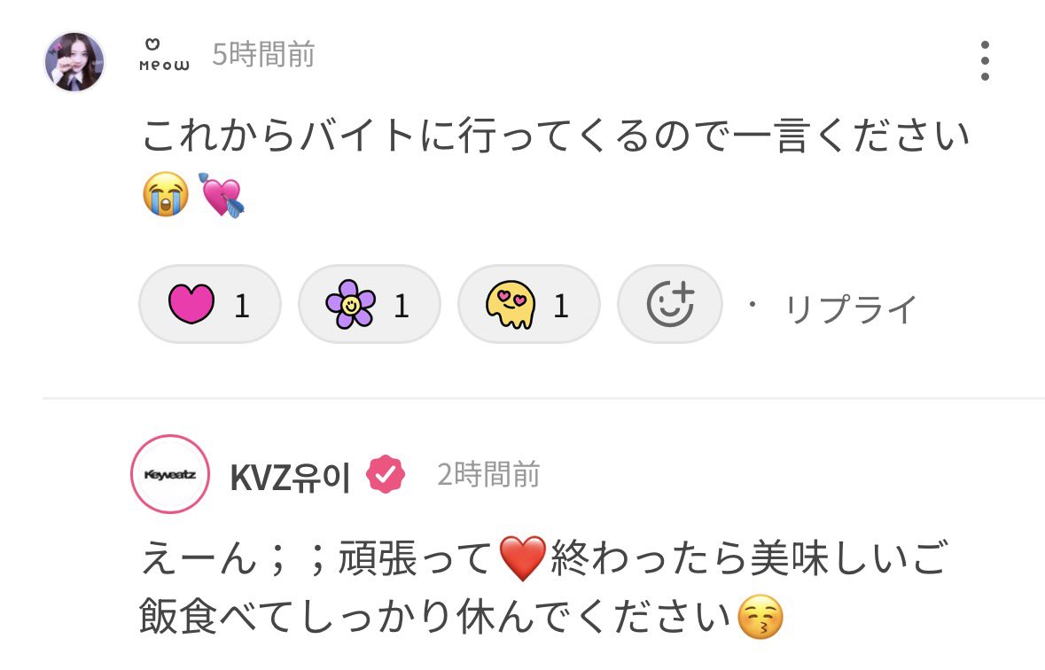 𖾕𖾝꙼ᩚ𛲕𖾟 (@luvy_ui) / Posts / X