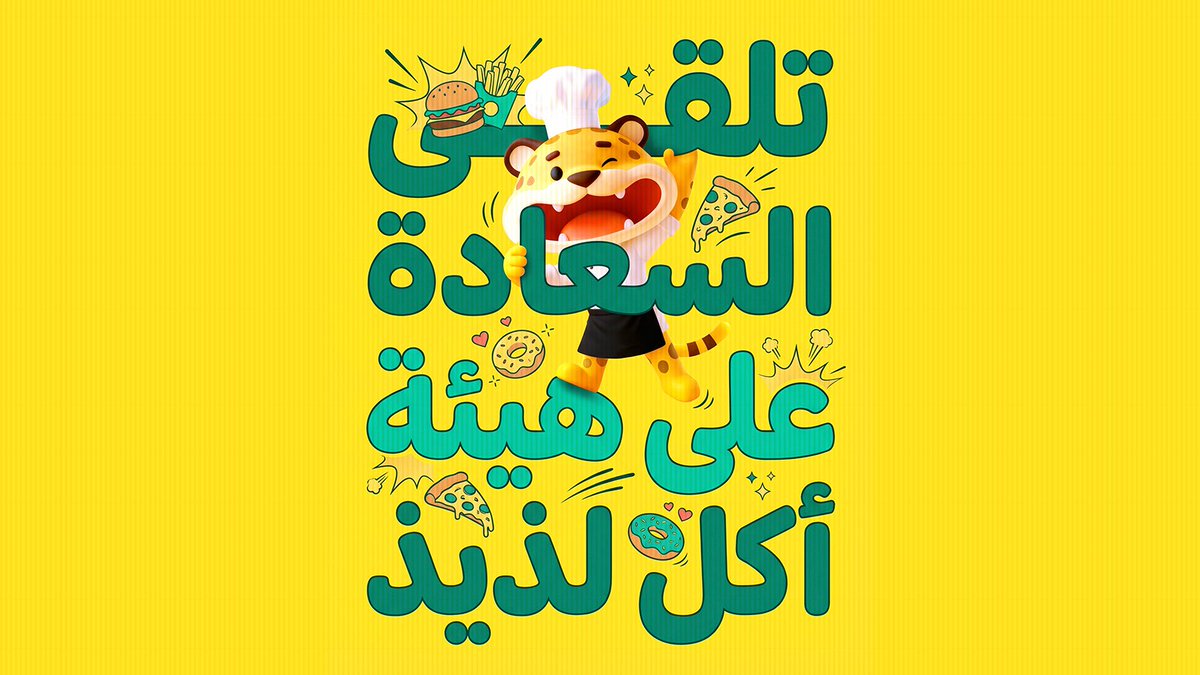 كيتا | Keeta tweet media