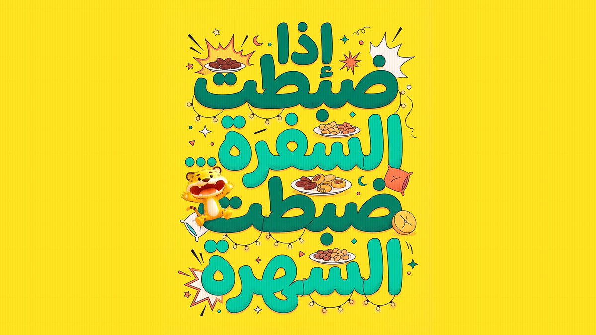 كيتا | Keeta tweet media