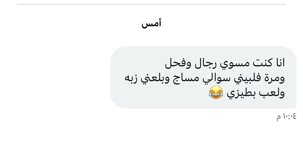 مَرام 🫦 tweet media