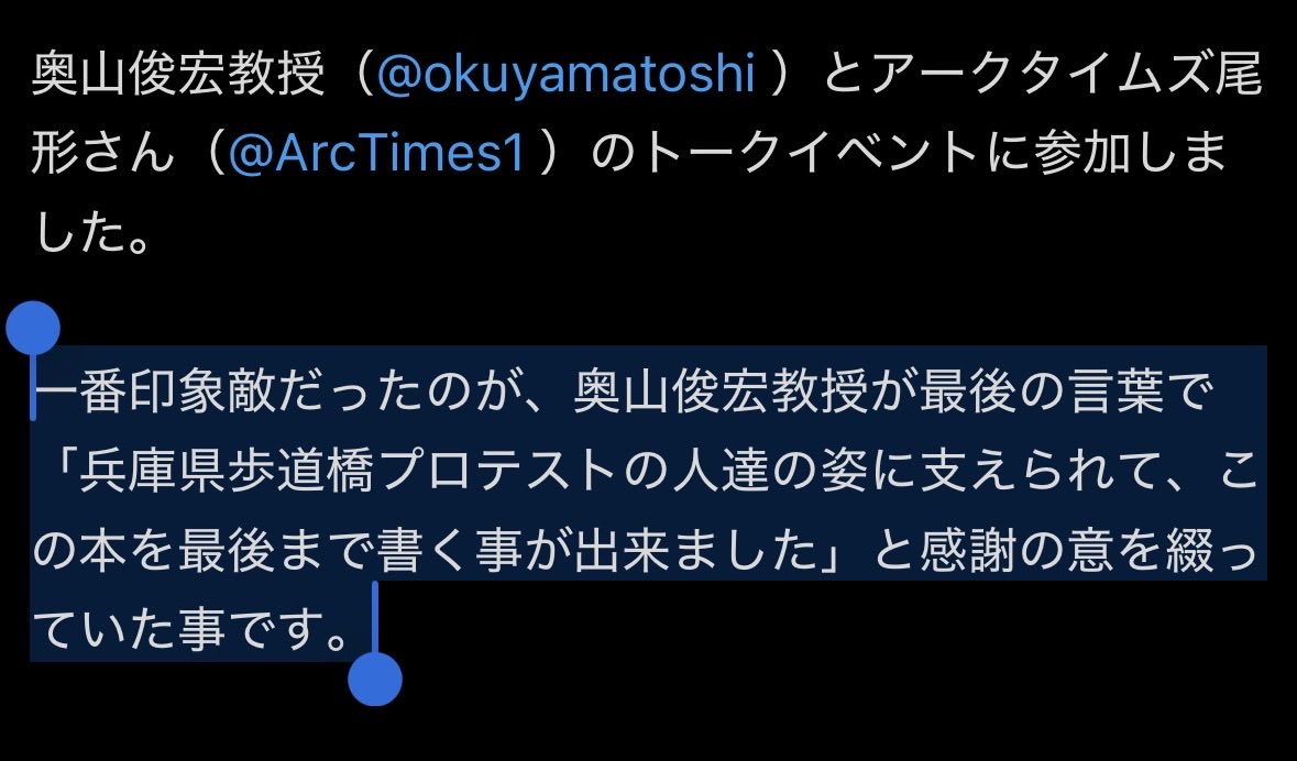海底トンネル tweet media