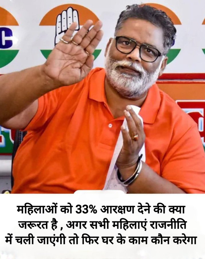 Tulsi Patel tweet media