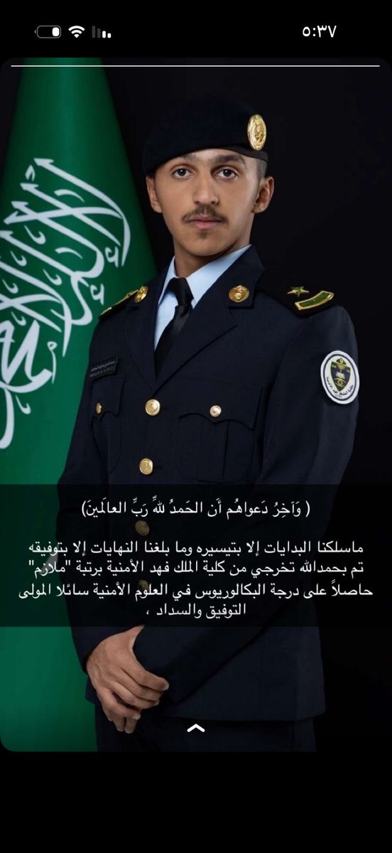 عبدالرحمن الماجد tweet media