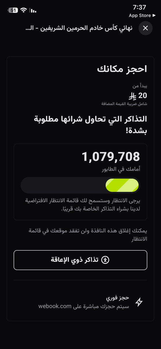 غمدون | 𝗚𝗵𝗺𝗱𝗼𝗻 tweet media