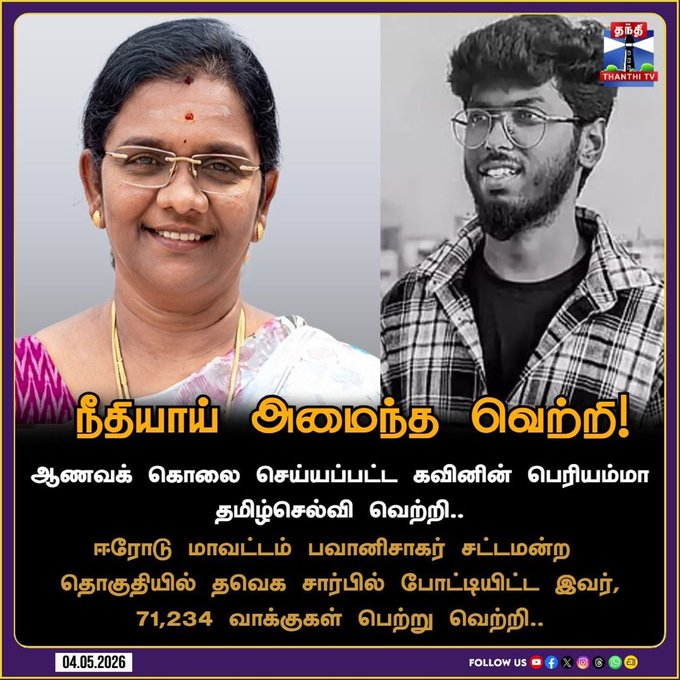 குட்டி tweet media