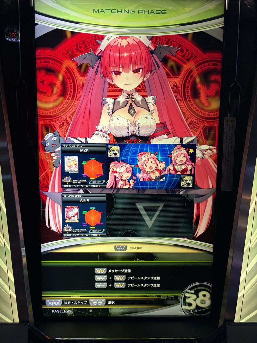 おがわしそ tweet media
