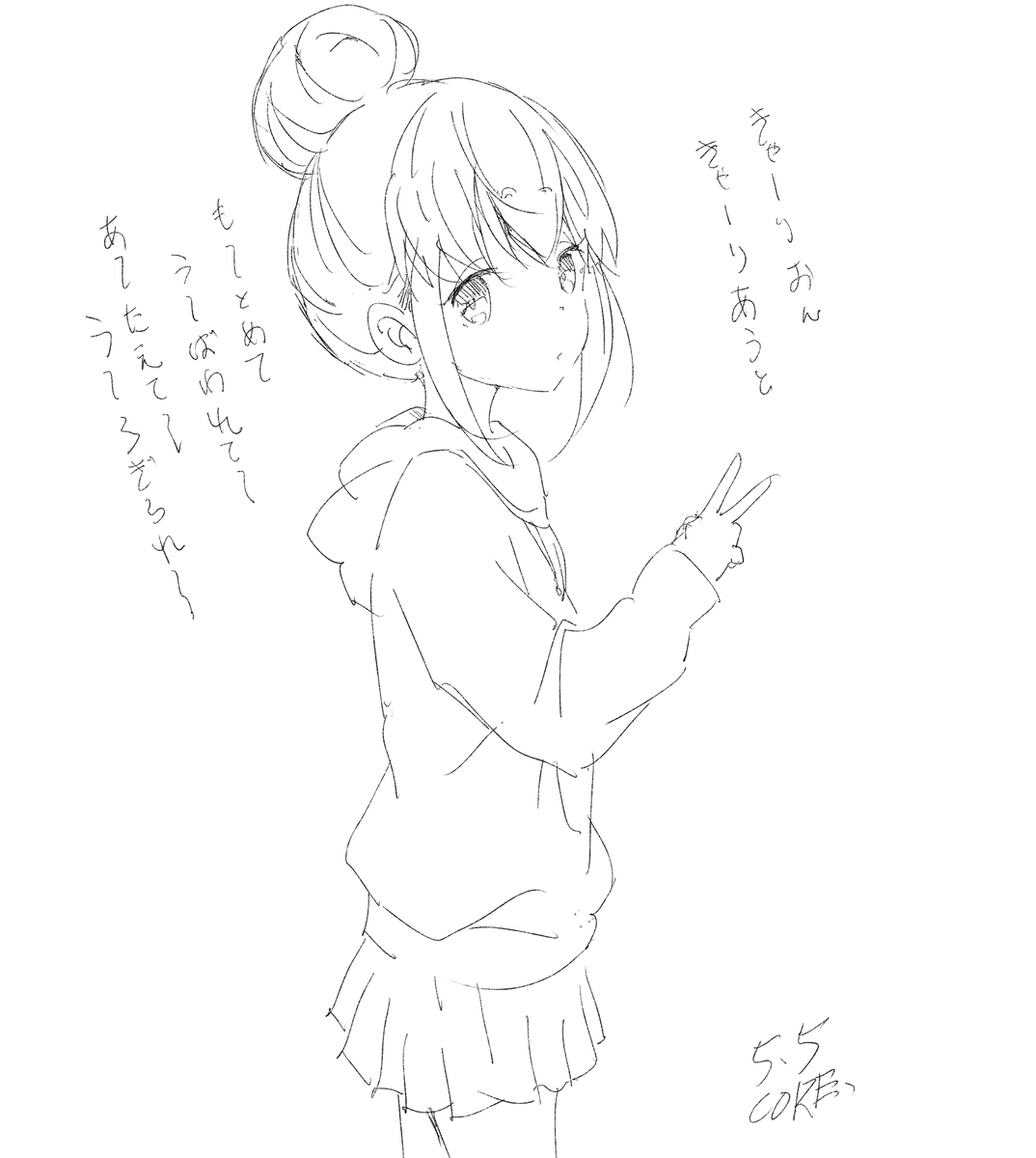 かならず最後にリンは勝つ～( i _ i ) 