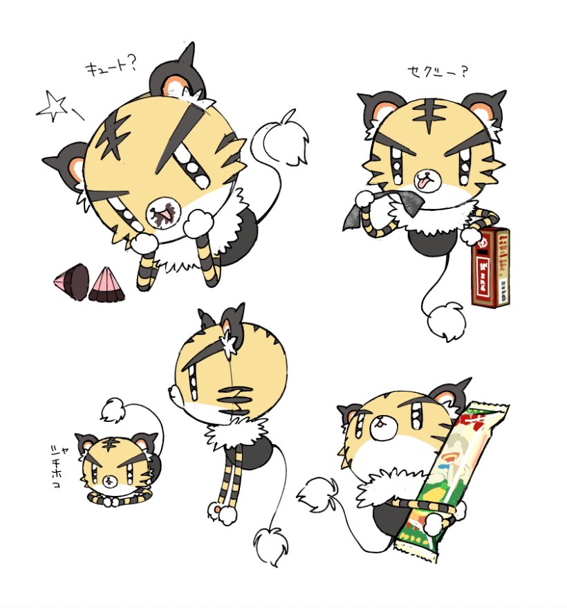 ハガキ まとめて Post by ニンギヤウ on X: ラクガキまとめ