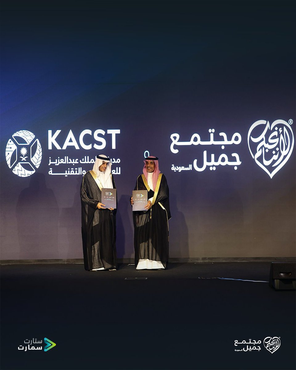 عبداللطيف جميل | السعودية tweet media