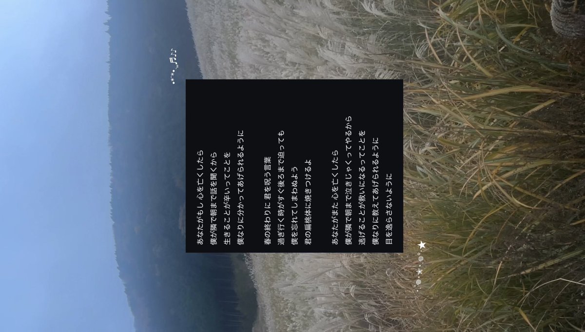 砂 tweet media
