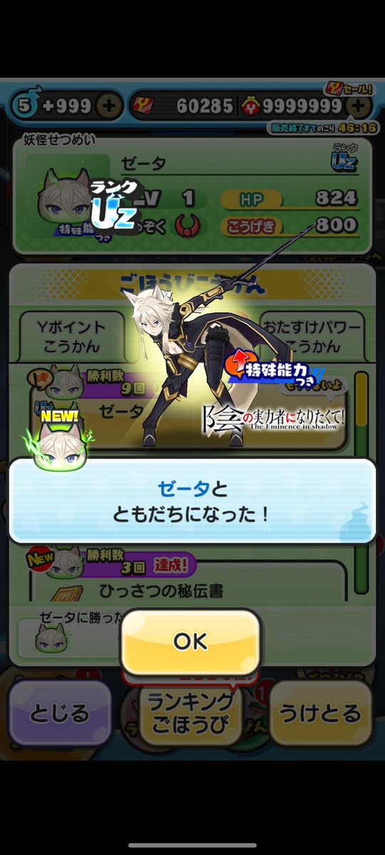 hayate0602 tweet media