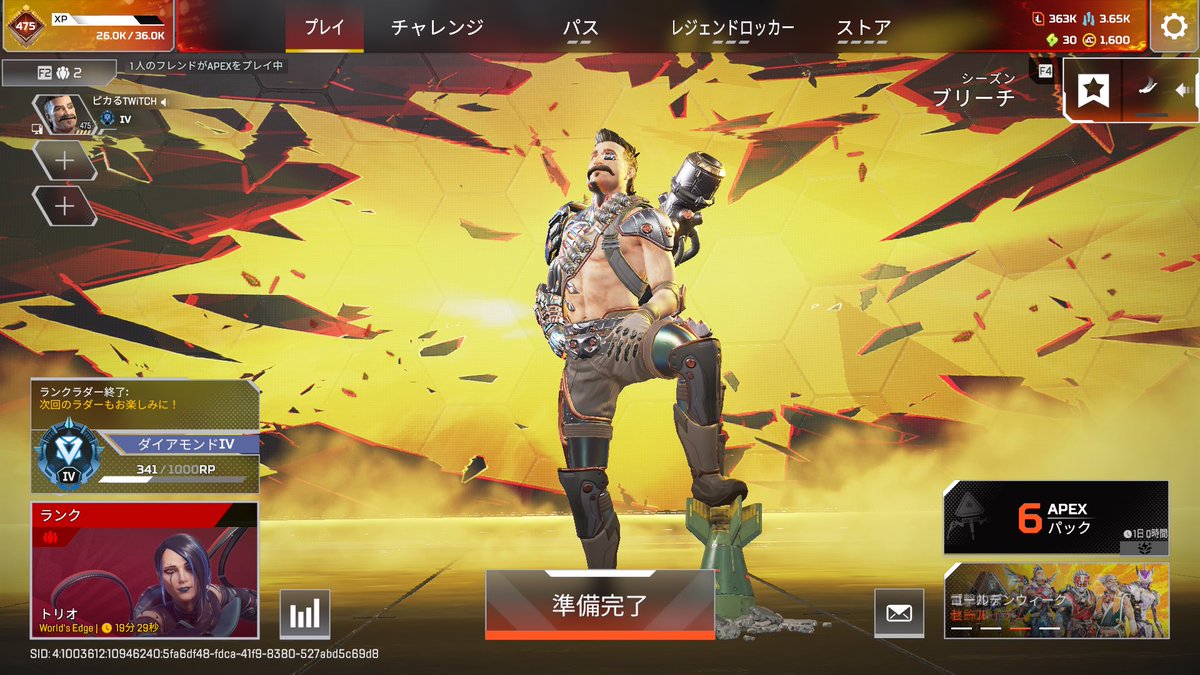 PiKAL☺︎Twitch tweet media