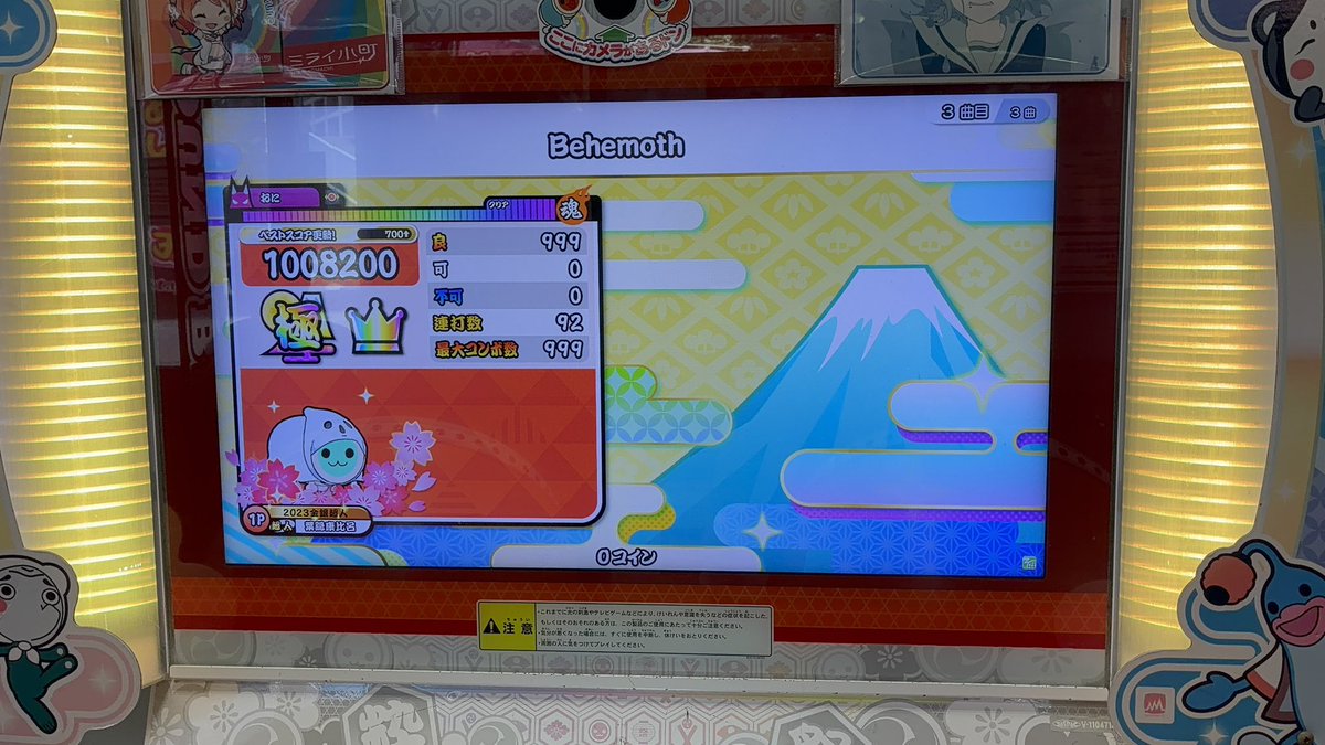 はくあ tweet media