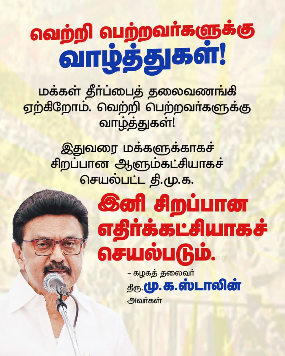 DMK tweet media