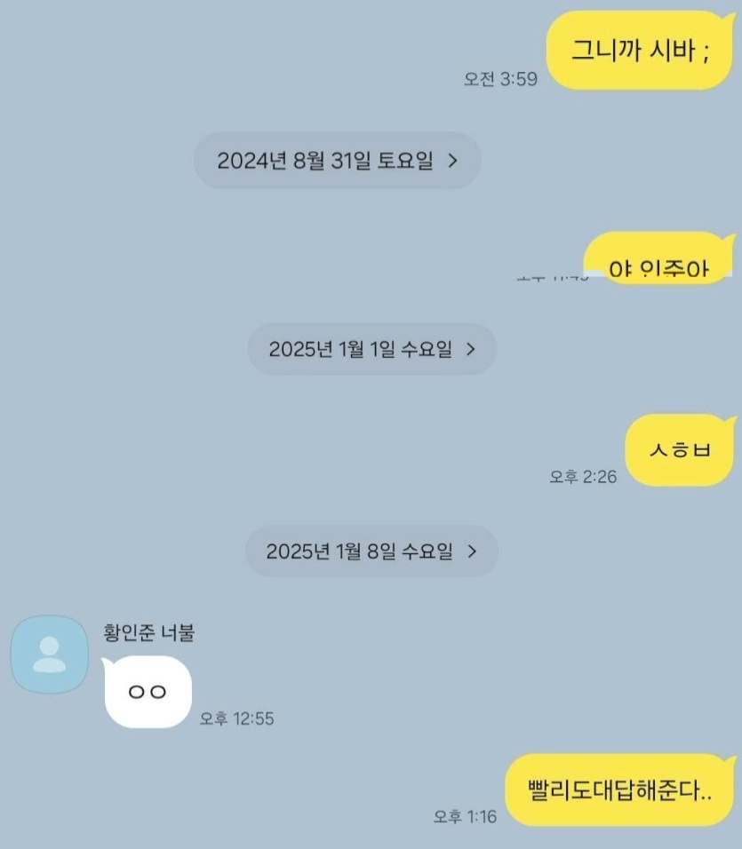 오예ㅔㅔ∀🇰🇷🖤 tweet media