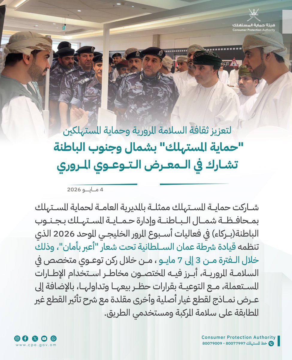 خالد الصالحي tweet media