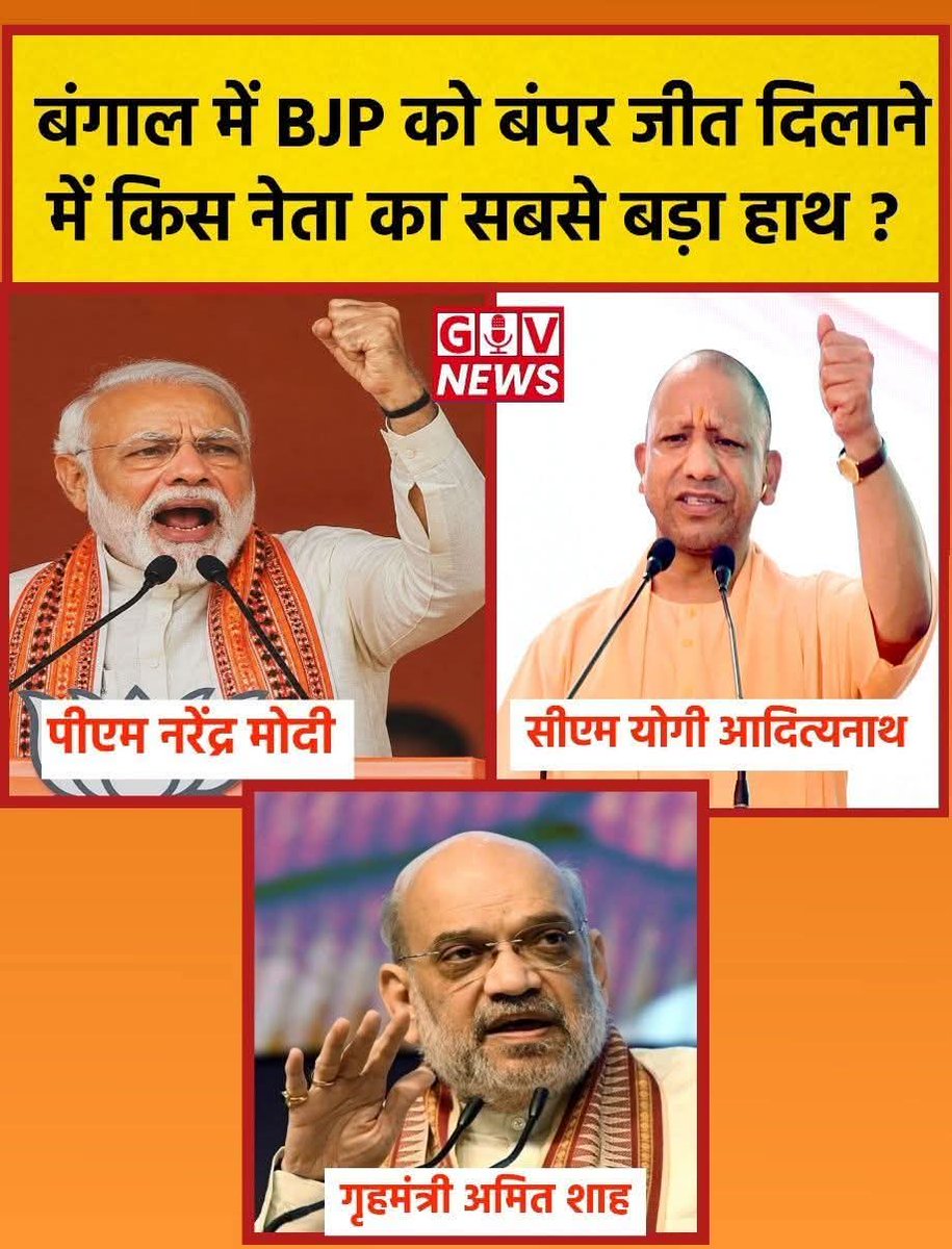Pushpkant Nagar tweet media