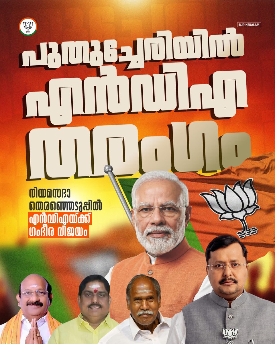 MTRameshbjp's tweet image. #ViksitBharat