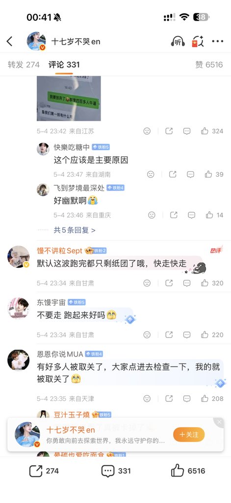 Taro tweet media