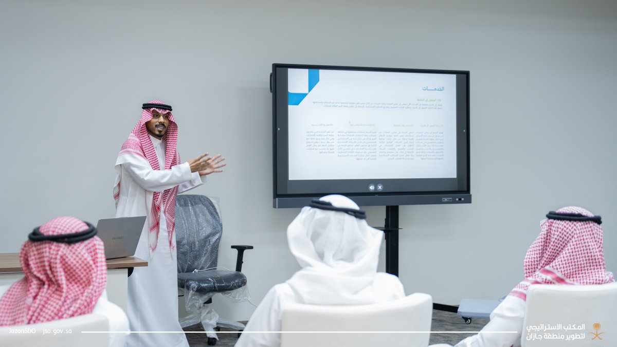 المكتب الاستراتيجي لتطوير منطقة جازان tweet media