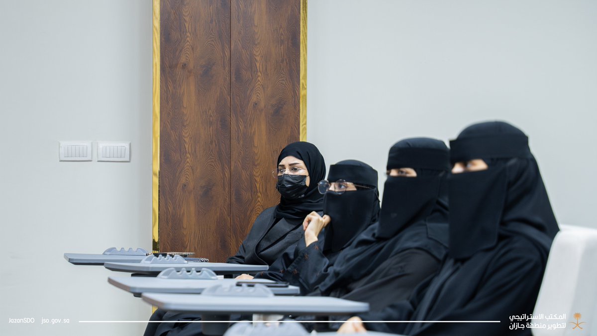 المكتب الاستراتيجي لتطوير منطقة جازان tweet media