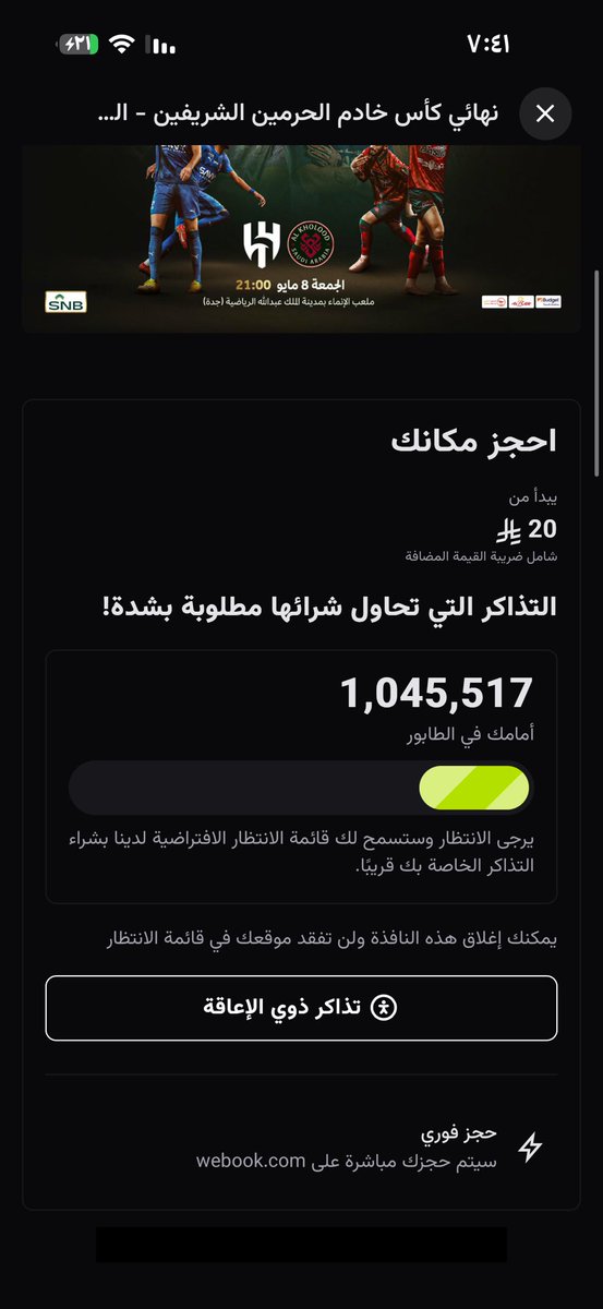 Amal✨ tweet media