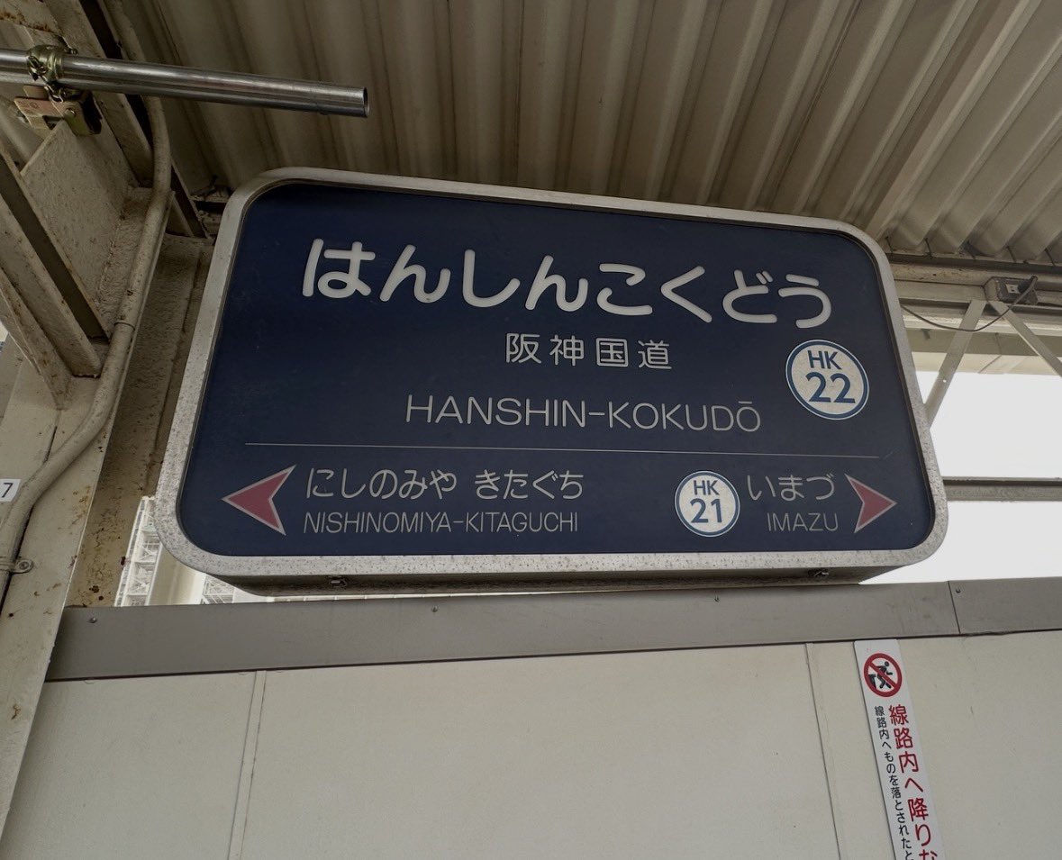 伊奈斗 tweet media