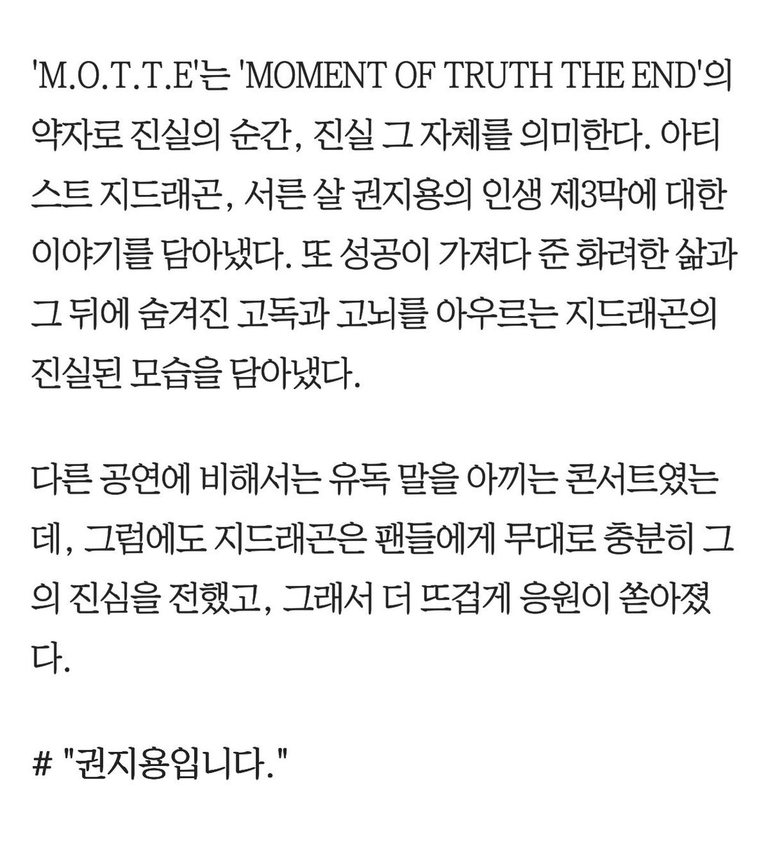 옐 tweet media